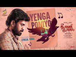 Yenga Poniya