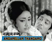 Angamellam Thangamo