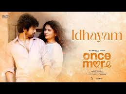 Idhayam