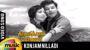 Konjam Nilladi