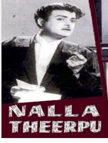 Dheivathaal Aagaadhu