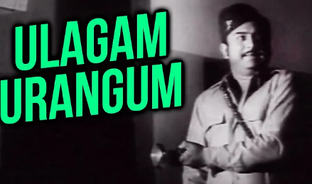 Ulagam Urangum Velai