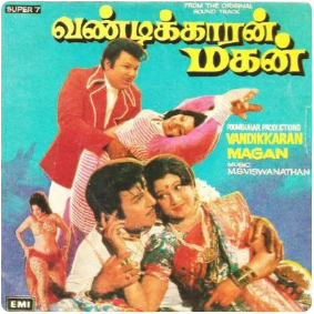 Paduthaal Purandaal
