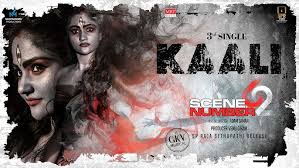Kaali