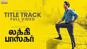 Lucky Baskhar Title Track