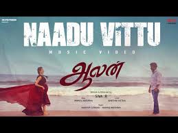 Naadu Vittu