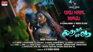 Oru Naal Iravu