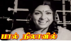 Veedu Varai Uravu
