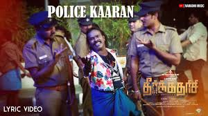 Police Kaaran