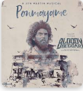 Ponmayame