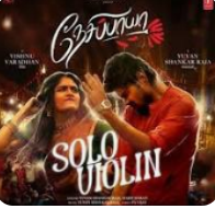 Solo Violin