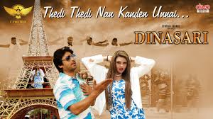 Thedi Thedi Naan Kanden Unnai