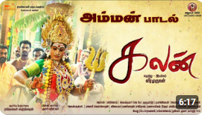 Kaali