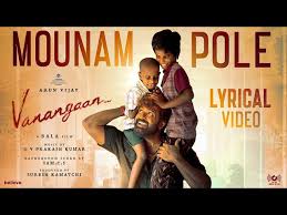 Mounam Pole