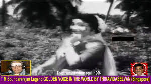 Nizhal Pol Kuzhal Mudithu