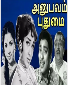 Kanavil Nadanthatho