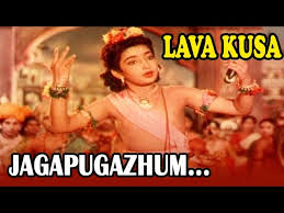 Jagam Pugazhum