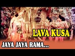 Jaya Jaya Rama