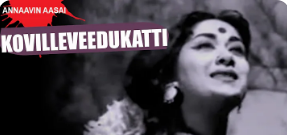 Kovilile Veedu Katti