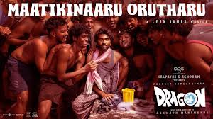 Maatikinaaru Orutharu