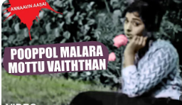 Pooppol Malara