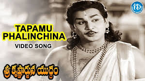 Thabamum Palithitta