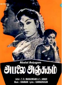 Vennilaa Kudai Pidikka