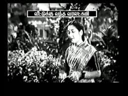 En Ullam Thaan Female