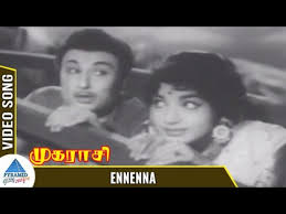 Ennenna Ennenna