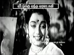 Innale Nannalandro