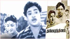 Innoruvar Dhayavu