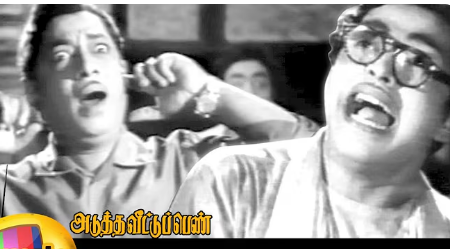 Kangalum Kavi Paadudhe