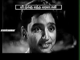 Logam Thamaash