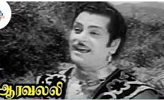 Manjal Poosi Varum
