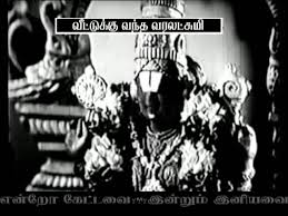 Veettukku Vandha Varalakshmi