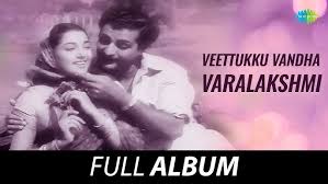 Karirul Thannil Kangal