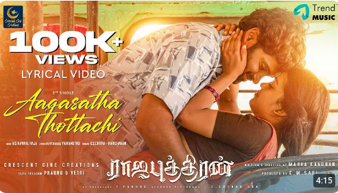 Aagasathai Thottachu