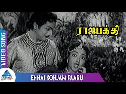 Ennai Konjam Paaru