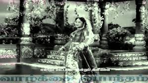 Ennaiye Marandhe