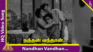Nandhan Vanthan