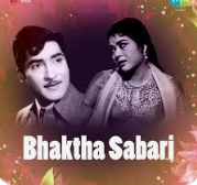 Bhaktha Sabari