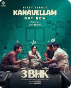 Kanavellam Nijamaaga