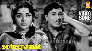 Pallavan Pallavi