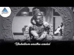 Ulakellaam Un Arulaal Malarum