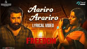Aariro Arariro