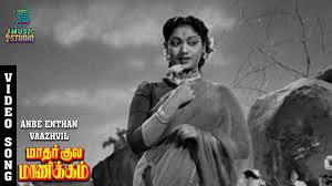 Anbe Enthan