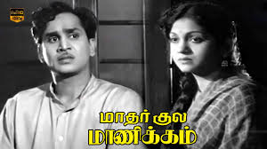 Bommalattam Idhu