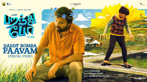 Daddy Romba Paavam