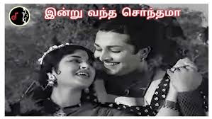Indru Vandha