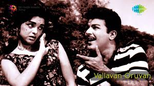 Innum Paarthu